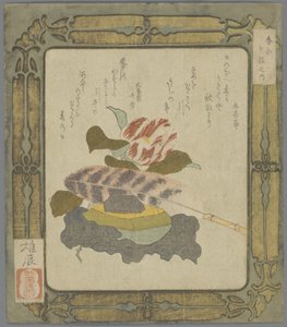 香合七具（シリーズタイトル） 作： Suibokuan Yushin