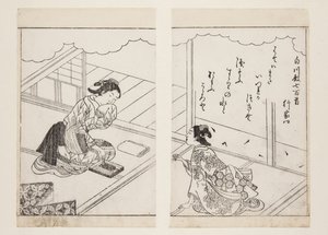 ユキエ（カラー木版画 作： Sukenobu Nishikawa