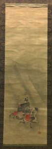 有原業平の東方見聞録 作： Sukoku Ko