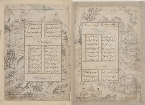 ディバンのフォリオ 作： Sultan Ahmad Jalayir