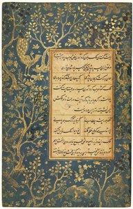 サディのグリスタン ローズ ガーデンからまっすぐに照らされたフォリオ...., c. 1475 年から 1500 年、境界線が追加された c. 作： Sultan Ali Mashhadi