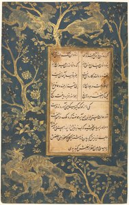 サディのグリスタンローズガーデンの照らされたフォリオc。 1213-1291、c。 1525-30。 作： Sultan Muhammad