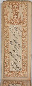 A.H. 905A.D. 1499-1500。 作： Sultan Muhammad Nur