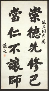 書道