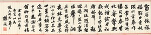 六葉の書道アルバム