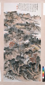 秋の無数の峰 作： Sun Xiao