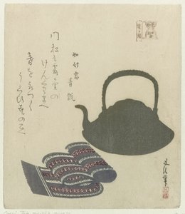 霞ヶ関：やかんとベルト 東都名所（連載タイトル） とと名所合わせ 作： Sunayama Gosei