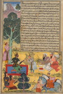 アルジュナに近づくヴァブルヴァーハナ、カーン・カーンのラズム・ナーマのページ、c. 1610 年 - 1617 年。 作： Sur Das Gujarati