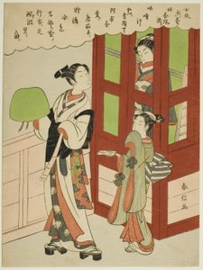 若い修道士、花魁、格子窓の従者 作： Suzuki Harunobu