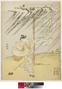 夏のシャワーの若い女性、1765 作： Suzuki Harunobu
