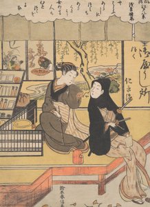 浅草 青藍。 作： Suzuki Harunobu