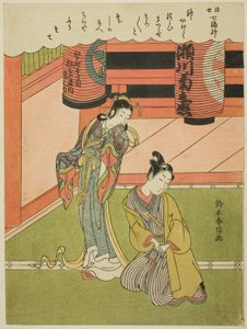 「浮世七福神」より 弁財天 作： Suzuki Harunobu