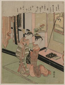 1760年代後半の花シリーズと比較した、フローティングワールドの美女シリーズのブッシュクローバー。 作： Suzuki Harunobu