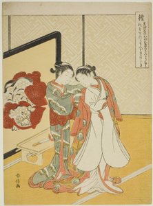 シリーズ「五徳」より 礼儀（れい） 作： Suzuki Harunobu