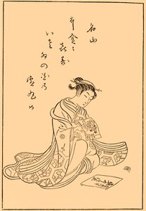 版画を見る遊女、1770年、1924年。 作： Suzuki Harunobu