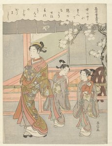 かむろ二人で花魁 百人一首の百詩（連載タイトル） 百人一首（連載タイトル） 作： Suzuki Harunobu