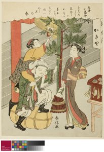 大黒天、シリーズ「現代の七福神」 作： Suzuki Harunobu