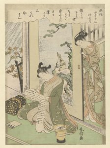 十月 神無月 四季の風習を詠んだ詩。 (シリーズタイトル) 風俗式歌仙 作： Suzuki Harunobu