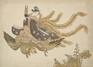 Disguised Immortal, ca. 1766., ca. 1766.    1151727   ja       japanese Successfully Translated  Original: The "Quos Ego" Translat: The "Quos Ego" 1307307 ja japanese Successfully Translated Original: View of Amsterdam Translat: View of Amsterdam 1303185 j 作： Suzuki Harunobu