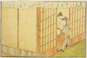 Vol.1の見開きイラスト。 「絵本春の錦」の1 作： Suzuki Harunobu