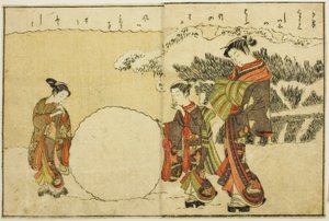 Vol.1の見開きイラスト。 「絵本春の錦」の1 作： Suzuki Harunobu