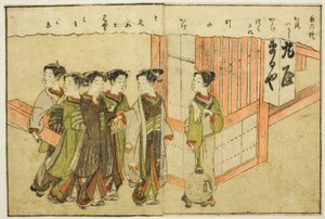 Vol.1の見開きイラスト。 「絵本春の錦」の1 作： Suzuki Harunobu