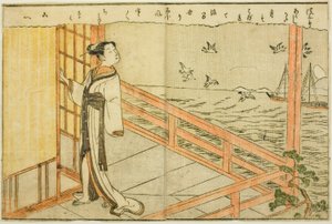 Vol.1の見開きイラスト。 「絵本春の錦」の2 作： Suzuki Harunobu