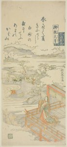 『百人一首の内』より持統天皇（じとうてんのう） 作： Suzuki Harunobu