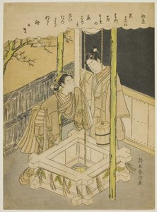 『伊勢物語』の縁起物エピソードのパロディ「初恋」 作： Suzuki Harunobu