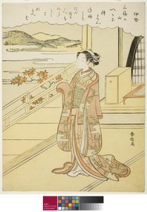 伊勢、無題の三十六人の不滅の詩人、cから。 1767-68 作： Suzuki Harunobu