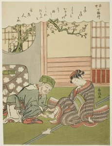 浮世七福神図屏風』より「寿老人」 1769年頃（錦絵・中判 作： Suzuki Harunobu
