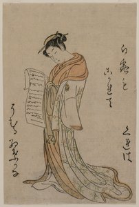 楽屋美人選 楽世屋の紅羽 作： Suzuki Harunobu