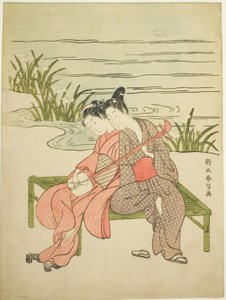 同じ三味線を弾く恋人たち (玄宗と楊貴妃のパロディ)