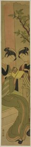 鍵屋茶屋のおせんと小説を読む助手 作： Suzuki Harunobu
