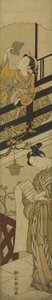 忠実な保持者の倉庫の第VII法のパロディ 作： Suzuki Harunobu