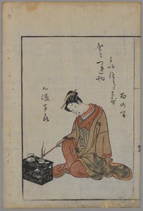 着席ビューティー（カラー木版画） 作： Suzuki Harunobu