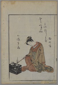 着席美女・江戸時代（版木カラープリント） 作： Suzuki Harunobu