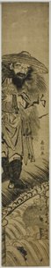 橋の上に立つ鬼退治の鍾馗（中国語：鍾馗） 作： Suzuki Harunobu