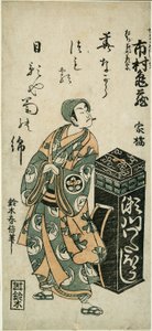 俳優・初代市村亀蔵 十一月市村座にて上演『梅もみじ伊達の興戸』橘屋彦三役 作： Suzuki Harunobu