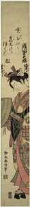 てぇ あｃとｒ 瀬川 菊の女 いい あｓ テェ ぬん 制限 作： Suzuki Harunobu