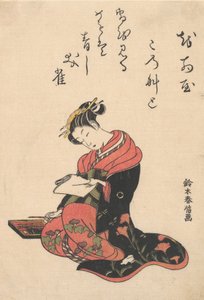 花魁春日野が手紙を書いている。 1765年頃。 1765年。 作： Suzuki Harunobu