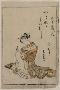 花魁 吉原美人画集より本に書く 作： Suzuki Harunobu