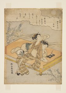 中秋の名月。中秋」（カラー木版画 作： Suzuki Harunobu
