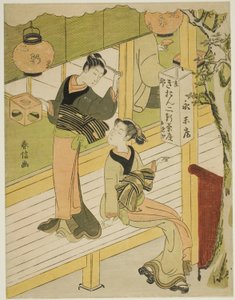 京都 永楽庵 作： Suzuki Harunobu
