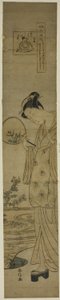 「風俗六玉川」より 萩の玉川 作： Suzuki Harunobu