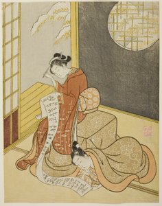ラブレター 作： Suzuki Harunobu