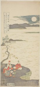 『詩人仲麻呂』シリーズより 詩人仲麻呂（あべのなかまろ） 作： Suzuki Harunobu