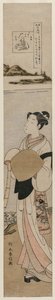 高野山の多摩川の空海 (連載「日常六多摩川」より) 作： Suzuki Harunobu