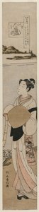 多摩川沿いの僧侶空海高野...、1760年代後半。