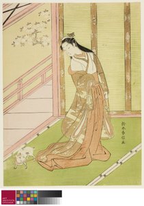 サードプリンセスと彼女のペットの猫、1767-68年頃